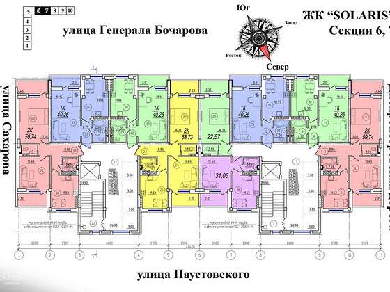 Квартира в новом жилом комплексе Solaris