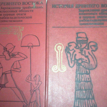 Історія стародавнього сходу