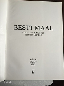 Raamat "Eesti maal" (1 foto / 1)