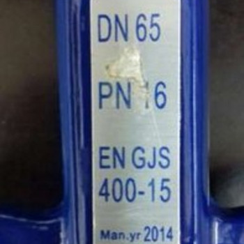 Засувка батерфляй DN65; PN16