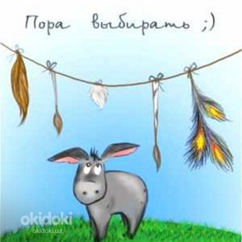 Астролог