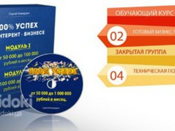 Как заработать в интернете