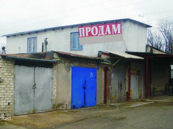 Гараж в кооп. "СКИФ" ул. 30 лет Победы, кв. Волкова