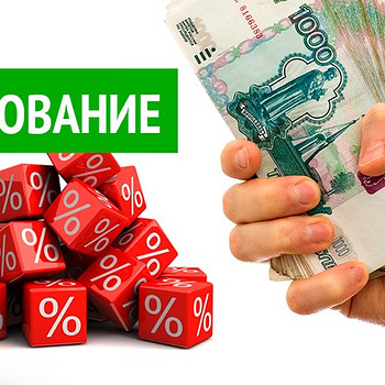 Кредит на банковскую карту