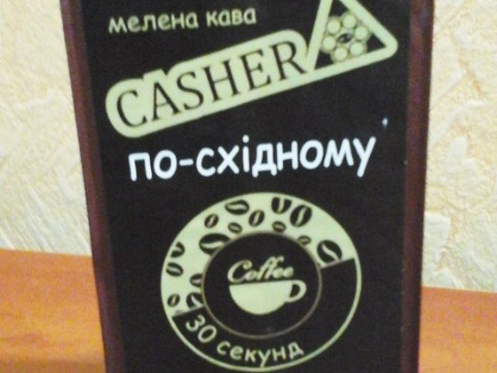 Молотый кофе CASHER по-восточному универсальный помол
