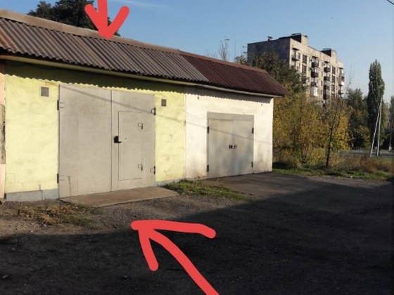 Гараж