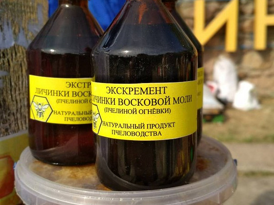 ПЖЛ восковой моли (Натуральный продукт пчеловодства)