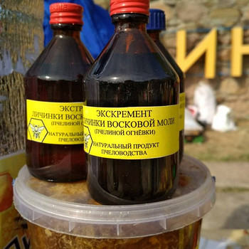 ПЖЛ восковой моли (Натуральный продукт пчеловодства)