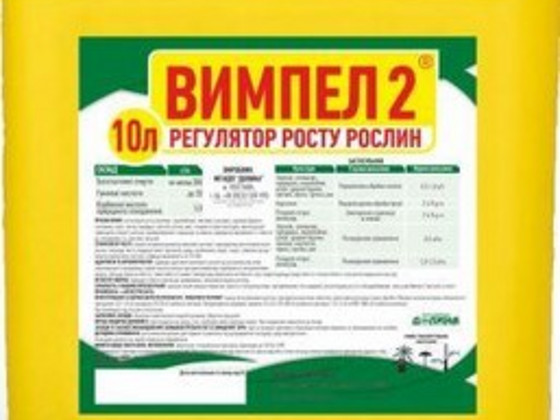 Стимулятор росту рослин Вимпел 2®