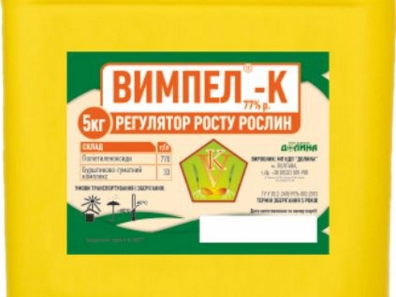 Стимулятор для обробки насіння Вимпел-К®