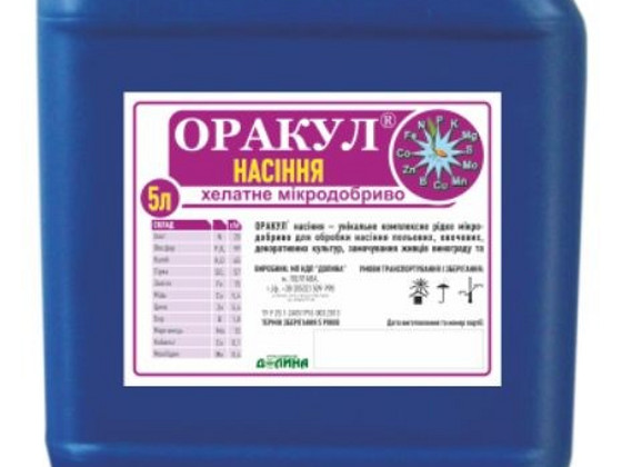Мікродобриво Оракул® насіння