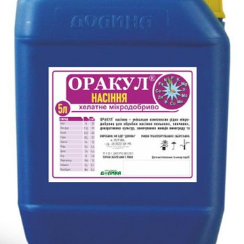 Мікродобриво Оракул® насіння