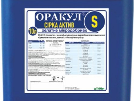 Мікродобриво-компенсатор Оракул® сірка актив