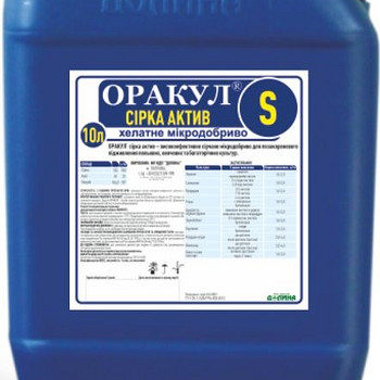 Мікродобриво-компенсатор Оракул® сірка актив