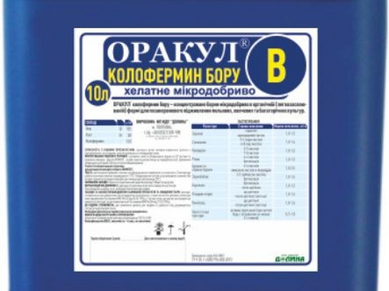 Мікродобриво Оракул® колофермин бору