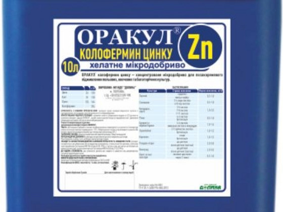 Мікродобриво Оракул® колофермин цинку
