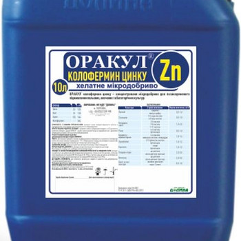 Мікродобриво Оракул® колофермин цинку
