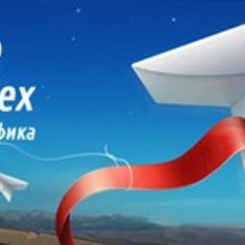Сделаю прогон Хрумером