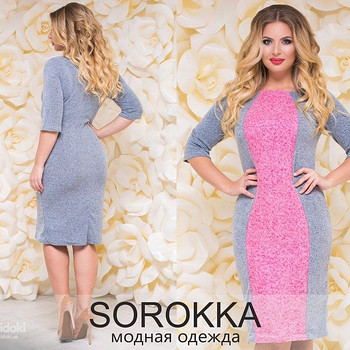 Сукня ангора