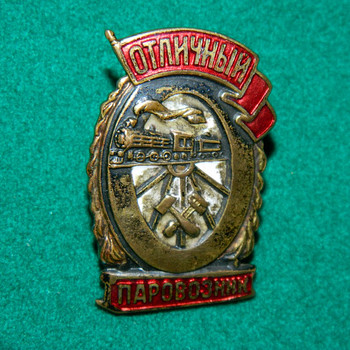 Nõukogude märk "Suurepärane parovoznik" originaal 1955-1957