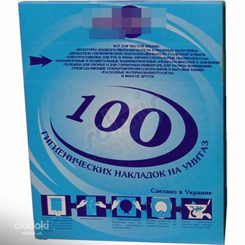 М-100 Гигиенические накладки на унитаз