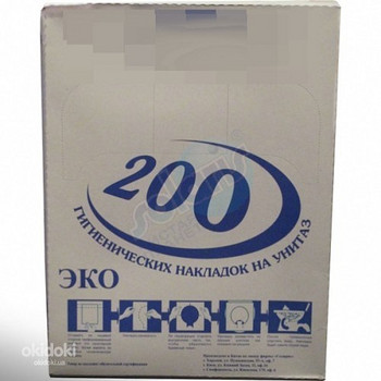 КТ-200mk Гигиенические накладки на унитаз