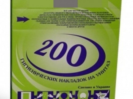 M-200 Гігієнічні накладки на унітаз