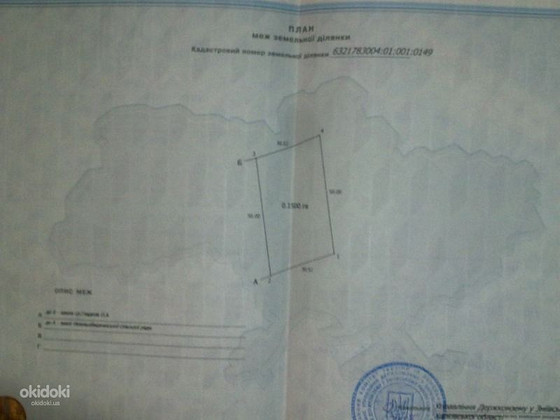 Земельный участок под застройку