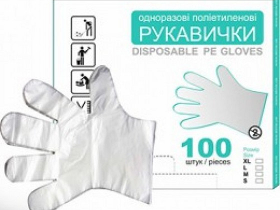 500110 Рукавички одноразові поліетиленові 100шт. Розмір S