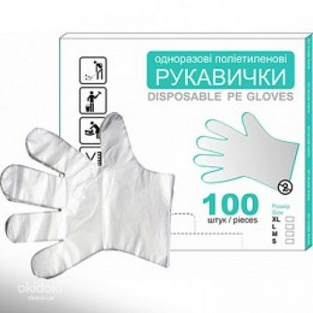 500110 Перчатки одноразовые полиэтиленовые 100шт. Размер S