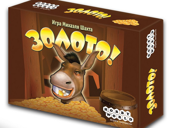 Золото Настольная игра 8+
