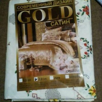 Постiльна бiлизна
