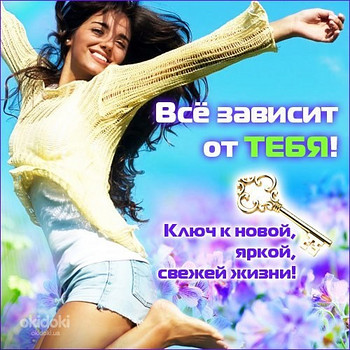 Нужны координаторы