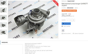Турбина реставрированная (1 фото из 2)