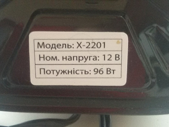 Пылесос автомобильный