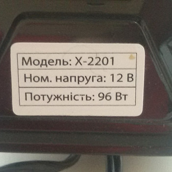 Пылесос автомобильный