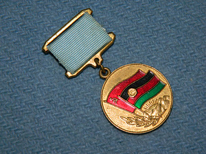 Medal "alates tänulik Afganistani inimesed" (1 foto / 2)
