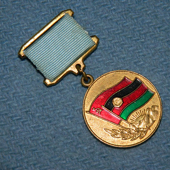 Medal "alates tänulik Afganistani inimesed"
