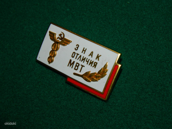 Kaubamärgi erinevused MVT