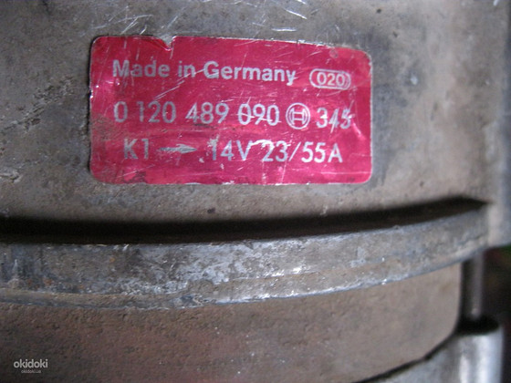 Генератор 55А Германия