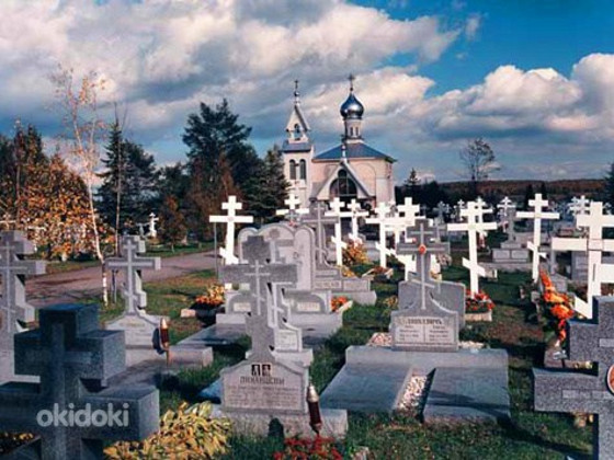 Помощь на кладбище