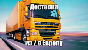 Зеркало для макияжа с подсветкой 900 х 700 (3 фото из 3)