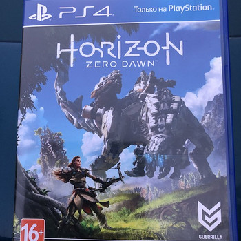 Horizon