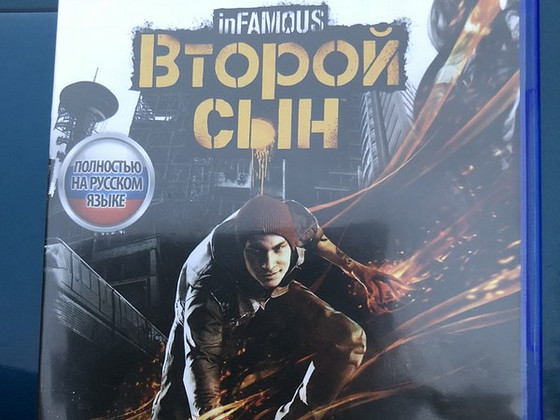 Infamous второй сын