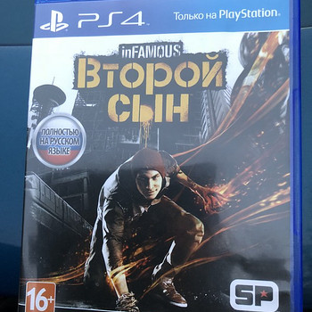 Infamous второй сын