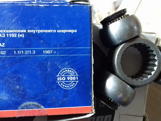 Трехшиповик внутрінного шарніру 1102