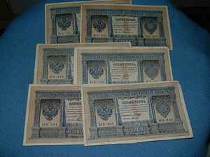 Банкнота 1 рубль 1898 Россия 6 шт (1 фото из 2)