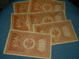 Банкнота 1 рубль 1898 Россия 6 шт (2 фото из 2)
