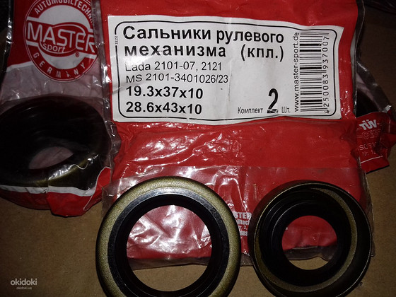 Сальник рулевого механизма ваз