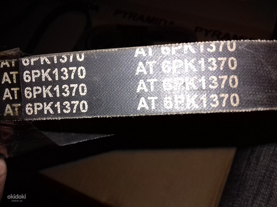 Ремень 6РК1370